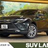 toyota harrier-hybrid 2020 CFJ1598514 image 1