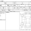 daihatsu tanto 2025 CFJ1700438 image 3
