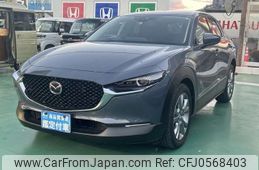 mazda cx-3 2023 -MAZDA--CX-30 3DA-DM8P--DM8P-208745---MAZDA--CX-30 3DA-DM8P--DM8P-208745-