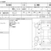 honda n-box 2017 -HONDA--N BOX DBA-JF2--JF2-1519386---HONDA--N BOX DBA-JF2--JF2-1519386- image 3