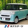 daihatsu move-canbus 2023 -DAIHATSU--Move Canbus 5BA-LA850S--LA850S-0026065---DAIHATSU--Move Canbus 5BA-LA850S--LA850S-0026065- image 1