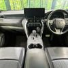 toyota harrier 2020 -TOYOTA--Harrier 6BA-MXUA80--MXUA80-0001907---TOYOTA--Harrier 6BA-MXUA80--MXUA80-0001907- image 3