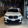 bmw ix3 2022 -BMW--BMW iX3 ZAA-42DU44--WBY42DU040S436947---BMW--BMW iX3 ZAA-42DU44--WBY42DU040S436947- image 3