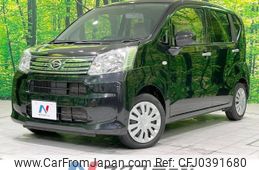 daihatsu move 2020 -DAIHATSU--Move 5BA-LA150S--LA150S-2069563---DAIHATSU--Move 5BA-LA150S--LA150S-2069563-