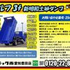 isuzu elf-truck 2024 CFJ0728403 image 3