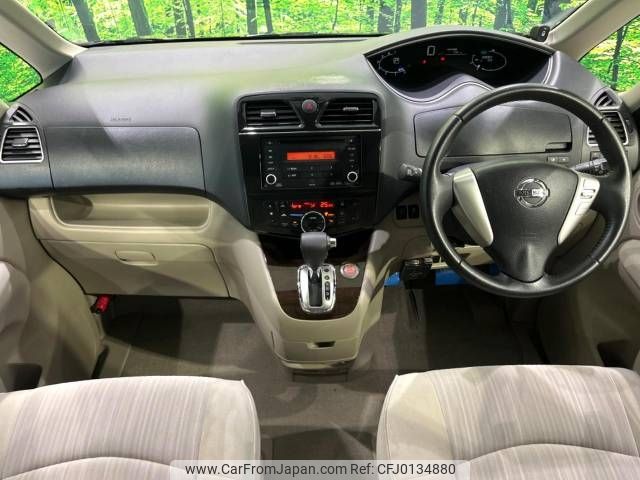 nissan serena 2012 -NISSAN--Serena DAA-HC26--HC26-067609---NISSAN--Serena DAA-HC26--HC26-067609- image 2