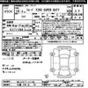 ford f250 2007 -FORD 【三重 130ﾓ12】--Ford F-250 ﾌﾒｲ-477122---FORD 【三重 130ﾓ12】--Ford F-250 ﾌﾒｲ-477122- image 3