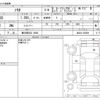 suzuki solio 2019 -SUZUKI 【春日部 502 6962】--Solio DBA-MA26S--MA26S-255689---SUZUKI 【春日部 502 6962】--Solio DBA-MA26S--MA26S-255689- image 3