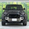 land-rover defender 2021 quick_quick_LE72WAB_SALEA7AW7N2079136 image 15