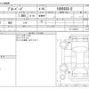 nissan bluebird 1985 -NISSAN--Bluebird E-U11--U11-222474---NISSAN--Bluebird E-U11--U11-222474- image 3