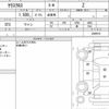 toyota yaris-cross 2020 quick_quick_5BA-MXPB10_2000972 image 6