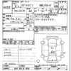 suzuki every-wagon 2023 CFJ1112895 image 3