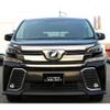 toyota vellfire 2015 quick_quick_DBA-AGH30W_AGH30-0036753 image 14