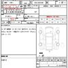 toyota alphard 2012 quick_quick_DBA-ANH20W_ANH20-8228623 image 4