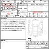 daihatsu move-canbus 2017 CFJ1122153 image 19