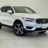 volvo xc40 2021 -VOLVO--Volvo XC40 5LA-XB3154XCP--YV1XZBBMFM2576248---VOLVO--Volvo XC40 5LA-XB3154XCP--YV1XZBBMFM2576248- image 1