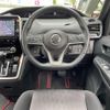 nissan serena 2018 -NISSAN--Serena DAA-GFC27--GFC27-094357---NISSAN--Serena DAA-GFC27--GFC27-094357- image 20