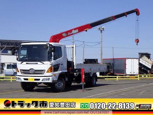hino ranger 2010 -HINO--Hino Ranger 15257--FD7JLY-15257---HINO--Hino Ranger 15257--FD7JLY-15257- image 1