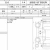 toyota tank 2021 CFJ1810492 image 7