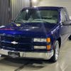 chevrolet c-1500 1995 GOO_NET_EXCHANGE_0402202A30250131W004 image 19