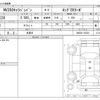 nissan caravan-van 2018 CFJ1804474 image 3