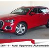 audi q3 2020 quick_quick_3BA-F3DPC_WAUZZZF35M1011883 image 1