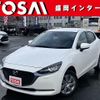 mazda demio 2019 -MAZDA--MAZDA2 6BA-DJLAS--DJLAS-200765---MAZDA--MAZDA2 6BA-DJLAS--DJLAS-200765- image 1