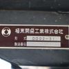 hino dutro 2020 CFJ1420562 image 14