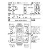 toyota crown 2013 CFJ1183533 image 4