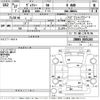 toyota voxy 2015 -TOYOTA--Voxy ZRR85G-0035283---TOYOTA--Voxy ZRR85G-0035283- image 3