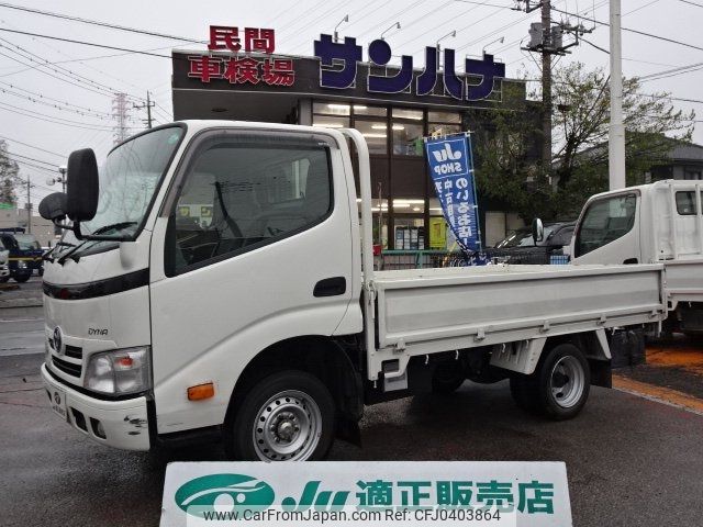 toyota dyna-truck 2016 -TOYOTA 【名変中 】--Dyna TRY220--0115057---TOYOTA 【名変中 】--Dyna TRY220--0115057- image 1