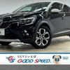 renault captur 2021 quick_quick_3BA-HJBH5H_VF1RJB00XM0832157 image 1