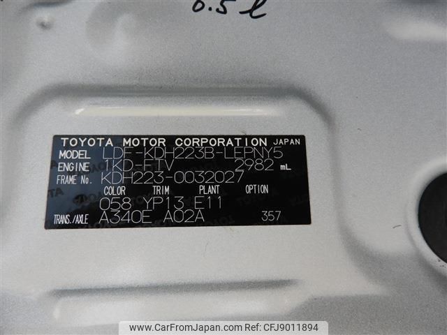 toyota hiace-commuter 2017 quick_quick_LDF-KDH223B_KDH223-0032027 image 2