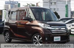 nissan dayz-roox 2015 -NISSAN--DAYZ Roox DBA-B21A--B21A-0220067---NISSAN--DAYZ Roox DBA-B21A--B21A-0220067-