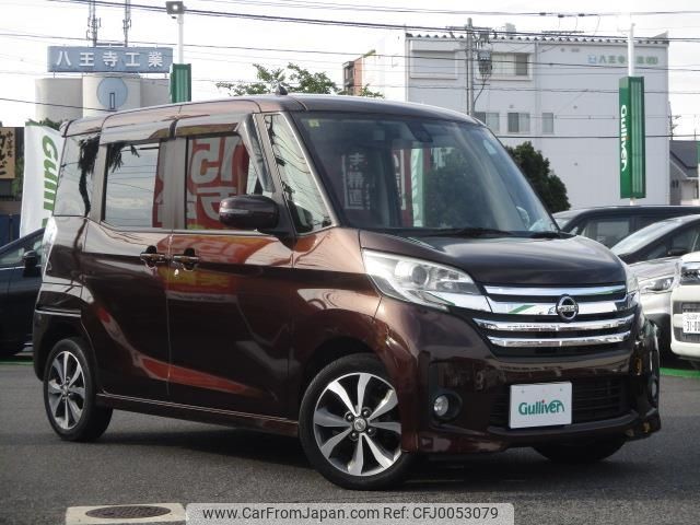 nissan dayz-roox 2015 -NISSAN--DAYZ Roox DBA-B21A--B21A-0220067---NISSAN--DAYZ Roox DBA-B21A--B21A-0220067- image 1