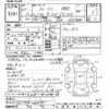 toyota land-cruiser-prado 1995 -TOYOTA--Land Cruiser Prado KZJ78W-0038781---TOYOTA--Land Cruiser Prado KZJ78W-0038781- image 3