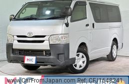 toyota regiusace-van 2017 CFJ1648241