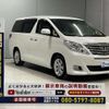 toyota alphard 2013 -TOYOTA 【久留米 300ﾀ0000】--Alphard DBA-ANH20W--ANH20-8261916---TOYOTA 【久留米 300ﾀ0000】--Alphard DBA-ANH20W--ANH20-8261916- image 16