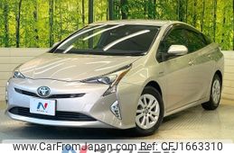 toyota prius 2017 CFJ1663310
