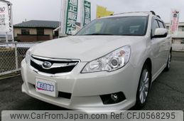 subaru legacy-touring-wagon 2012 -SUBARU--Legacy Wagon BR9--072652---SUBARU--Legacy Wagon BR9--072652-