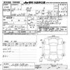 toyota porte 2014 -TOYOTA--Porte NCP141-9099342---TOYOTA--Porte NCP141-9099342- image 3