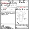 audi s3 2021 quick_quick_3BA-GYDNFF_WAUZZZGY6MA107693 image 19