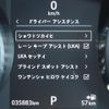 jaguar e-pace 2020 quick_quick_DF2NA_SADFA2AN8L1002949 image 6