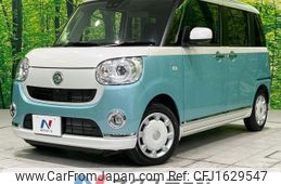 daihatsu move-canbus 2018 CFJ1629547
