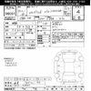 nissan elgrand 2010 -NISSAN 【岐阜 303ﾄ159】--Elgrand TE52-005325---NISSAN 【岐阜 303ﾄ159】--Elgrand TE52-005325- image 3