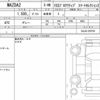 mazda demio 2021 quick_quick_6BA-DJLAS_DJLAS-250720 image 6