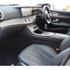 mercedes-benz cls-class 2022 CFJ1792143 image 18