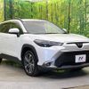 toyota corolla-cross 2024 CFJ1771055 image 16