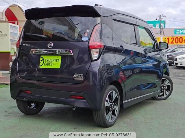 nissan dayz 2019 -NISSAN--DAYZ 4AA-B45W--B45W-0005519---NISSAN--DAYZ 4AA-B45W--B45W-0005519- image 2