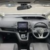 nissan serena 2018 -NISSAN--Serena DAA-HFC27--HFC27-022839---NISSAN--Serena DAA-HFC27--HFC27-022839- image 16